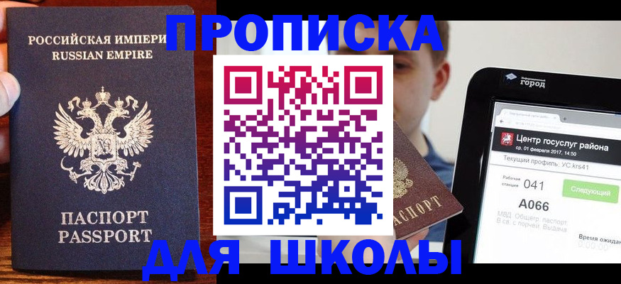 форма 3 в Никольске